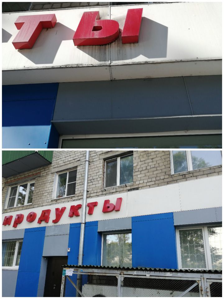 Удаление граффити
